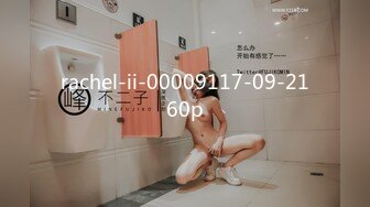 [原創錄制](no_sex)20240214_牛奶煮萝莉x