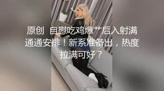 漂亮美眉 叫爸爸 爸爸操我骚逼 操的肚子疼 自己掰开小射逼 被操的表情很舒坦