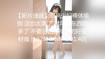 [MP4/1.9G]【办公室摄像头】工厂老板与女会计一周做爱片段精选