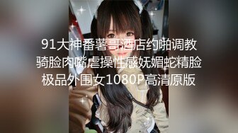 STP27633 上海明珠女 一库一库 啊啊快点舔我豆豆 好痒呀 自己吃自己的淫汁白浆，