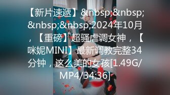 [MP4]STP28600 性感身材口罩妹！酒店被纹身小哥尽情操！美腿足交，摇篮椅上张开腿抽插，卫生间马桶上骑坐 VIP0600