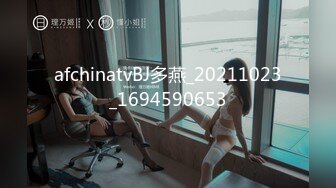 【新片速遞】&nbsp;&nbsp;网红生物老师❤️-闵儿-❤️：喷出来了吧，爽了吧，你个狗东西，听到给我叫两声，张开狗嘴，喝妈妈的尿舔妈妈的阴肉！[1.07G/MP4/14:55]