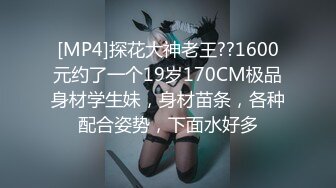 爱豆传媒IDG5444不良少女与班主任不伦激情