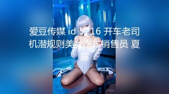 [MP4/985M]9/17最新 网红女神星优儿和闺蜜找猛男性爱轰趴 多人淫乱VIP1196