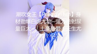 [MP4]最新极品身材网红美少女【粉红女皇】大尺度性爱私拍流出