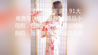 户外女王【KTV勾搭】会所勾搭SPA小哥~KTV包厢啪啪~话筒自慰 淫水拉丝 (2)