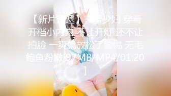 [MP4/332M]8/25最新 完美身材美乳娇妻和一个有巧克力腹肌的男人激烈做爱VIP1196