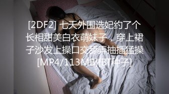 [MP4/ 869M] 漂亮大奶美眉吃鸡啪啪 被大肉棒无套输出 再撅着屁屁被爆菊花 内射 这样干巴巴的貌似很难插入