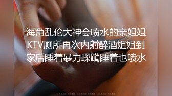 秀色可餐波霸尤物极品女模名媛【松果儿】火力全开 最强紫薇大合集~炸裂