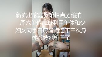 [MP4/ 780M] 异域风情寻欢大神曼谷寻花07.09 玩刺激虐操泰国知名人妖美女体验不一样性爱快感