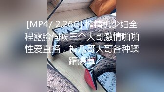 [MP4/ 109M]&nbsp;&nbsp; 商量了半天小骚终于同意开着门啪啪 这时走廊还有人路过 明显比平时的时候更兴奋了 刺激