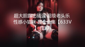 大奶翘臀无毛粉鲍花臂抖M妹妹与男友各种性爱自拍流出 边干边滴蜡进出