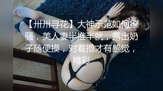 大像传媒之巨乳輕熟女鄰居的誘惑-莉娜