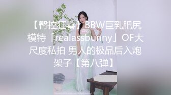 STP16394 高颜值性感苗条妹子，舔奶调情口交上位骑乘自己动猛操呻吟