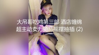 (fc3422106)ニ店員みすずちゃんの巨乳を揉みしだき、自撮りさせながら中出ししちゃいましたレビュートリプル特典付き！ (2)