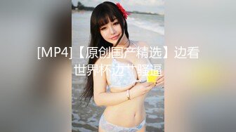 [MP4/ 443M] 情趣内衣漂亮少妇 后入大屁股 无毛鲍鱼被无套输出 叫声好听