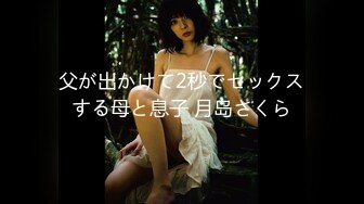 [MP4]麻豆传媒-绿帽老公的畸恋 谋定后动性爱游戏 日本AV女优『木下日葵』