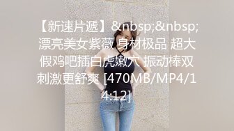 STP31281 9分颜值甜美女神！情趣内衣黑色网袜！翘起大白臀，自摸揉搓小穴，拍打流出淫水，娇喘呻吟