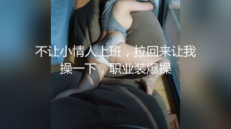 [MP4/ 443M] “我闻到骚味了，好多水啊”淫荡对白有趣，良家人妻与单位帅小伙真实露脸偸情，太猛肏到要起飞了