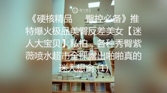 ✿白袜JK少女✿极品校花千金小姐 别人眼中的女神乖乖女 变成下贱倒贴小母狗一边挨操一边被羞辱，极致反差