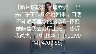 [MP4/ 2.11G] 眼镜骚御姐4P名场面大战！拔下内裤！极品一线天馒头逼，69姿势舔逼