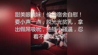 【无码超清】高垣枫，《能人兵卫三矢里》最美女主角