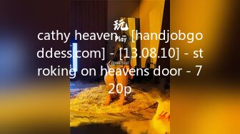 cathy heaven - [handjobgoddess.com] - [13.08.10] - stroking on heavens door - 720p