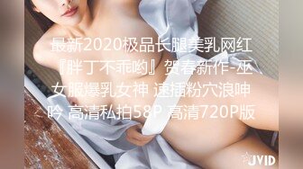 网友投稿表哥酒店大鸡巴爆操❤️反差婊大二表妹 - 蜜汁四溢