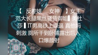 【看着像混血168CM御姐】超棒身材有点冷艳，脱衣舞扭动小腰，抓着奶子揉搓，多毛小穴高潮出水