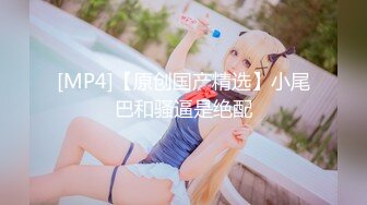 [2DF2] 对白有趣的屌哥约炮18岁的极品女大学生兼职妹3p,感觉是个套路婊说是为了给爸妈治病出来卖逼 2 - soav(7590111-17085244)_evMerge[MP4/155MB][B