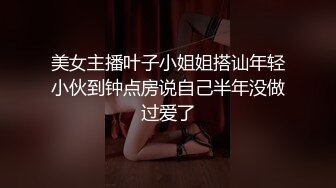 高颜值妹子大长腿童颜巨奶 皮肤超级白长相很妩媚勾起欲望