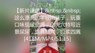 [MP4/ 313M] 高端继续,颜值身材无敌,175CM黑发女神