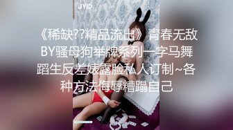 [MP4/ 1.56G] 漂亮小姨子全程露脸丝袜情趣活好不粘人，莞式全套伺候小哥哥释放泄欲