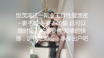 [MP4/ 240M] 极品JK小萝莉 跳蛋震小贫乳 无毛小嫩穴 迷人小身材 让人酣畅淋漓