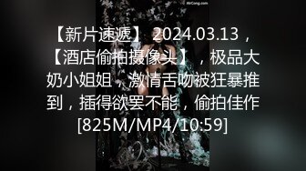 [MP4/1030M]6/19最新 母亲节新娘妈妈金妍深一点儿子好滑好顶用力好舒服VIP1196