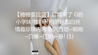 药娘Jenny ：黑丝纯欲美妖，即使是美如画的仙女，仙女棒也会难受，涨得好大好硬，需要不停的撸动喷出炽热的牛奶~