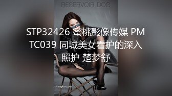 JDTY028嫩妻报复老公出轨邻居-苏宁儿