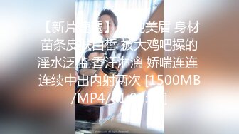 新片速递剧情之王老金足疗养生馆砸钱强搞经理和女保安淫乱双飞