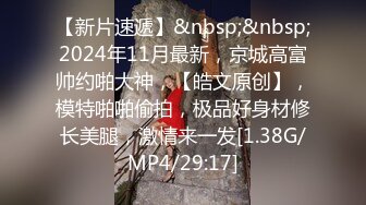 [MP4/ 805M]&nbsp; 漂亮少妇偷情 被小伙无套输出 卿卿我我 操的轰轰烈烈 不能只能拔吊射屁屁