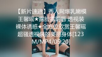 【wqx520胖子探花】阳痿男约操极品小少妇，疯狂挑逗硬起来激情啪啪，风骚尤物美乳温柔