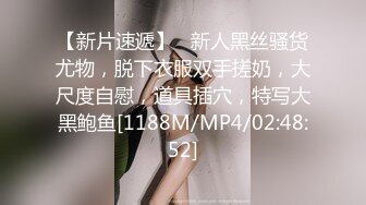 清晰黑B，出轨女背着老公约炮