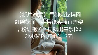 水床养生女技师TP客户按摩，乳推磨屁股洗完澡到床上，服务周到各种摩擦舔菊，深喉口交骑上来磨射