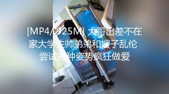 [MP4/ 568M] 小女友 啊啊 好深 受不了了 给我给我 大白天被男友一顿猛操 不停抽搐 怒吼一声内射