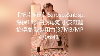 [MP4/374M]白嫩美乳妹妹，厕所道具自慰，坐在马桶上插穴，一对奶子又白又软，白丝美腿...