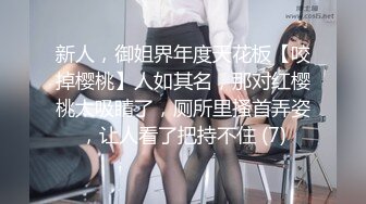 【AI换脸视频】佟丽娅 风俗娘来袭