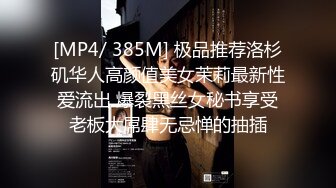 [MP4]STP26250 短发漂亮大眼妹妹奶奶不小A角度姿势很娴熟多方位口交只留了一撮阴毛后入操的奶子乱颤 VIP0600