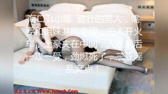 忽悠直男兄弟一起体验干伪娘,混乱激战后被我干到爽