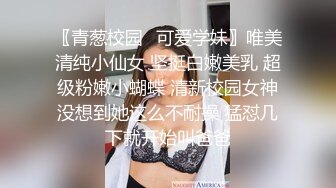 新人~童颜巨乳学妹【乃泡芙】青春稚嫩~道具抽插~白浆多多【21V】 (12)