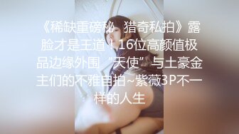 蜜桃臀纯欲系美女&nbsp;&nbsp;灯光裸舞电臀&nbsp;&nbsp;特写超嫩小穴&nbsp;&nbsp;诱惑完道具爆插