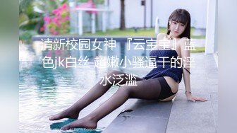 【极品稀缺❤️全网首发】尾巴爱好者的母狗性女奴❤️肛塞尾巴淫戏调教 甄选肛塞尾巴图集 粉穴嫩鲍 高清720P原版V (8)